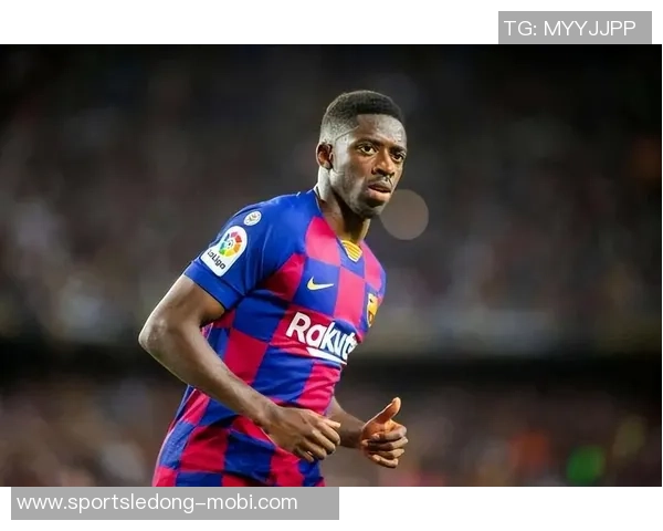 乌姆蒂蒂称赞登贝莱成熟蜕变现已成为比赛的关键球员